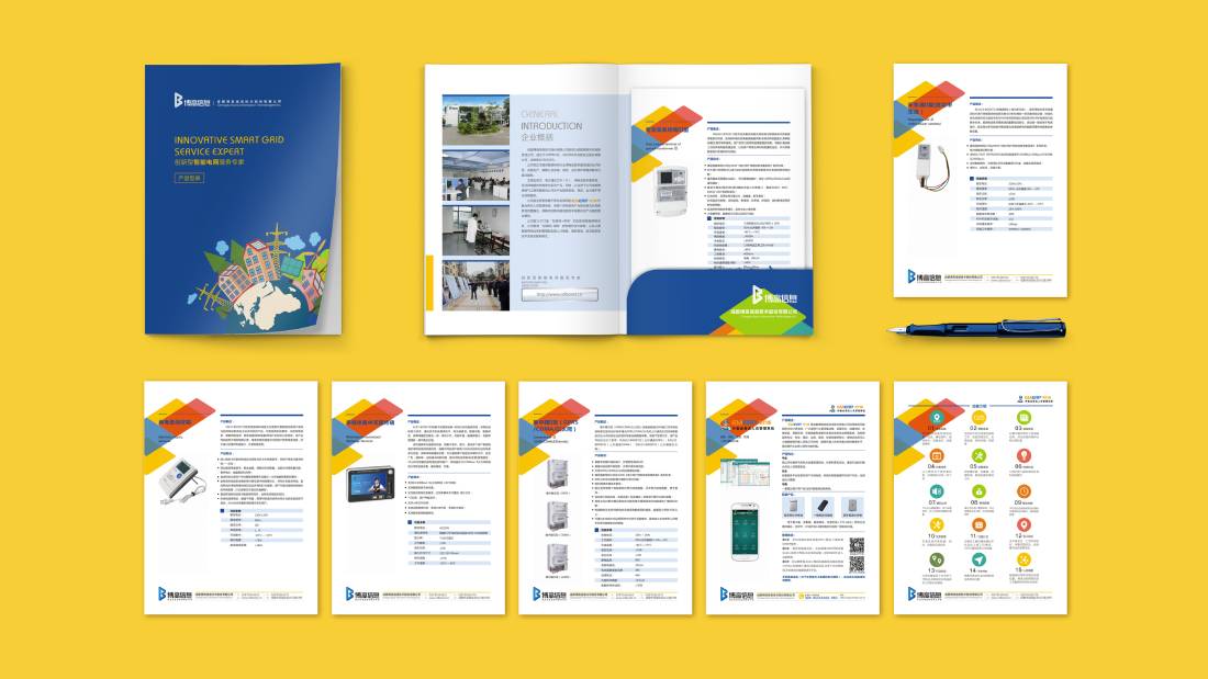 思明区画册设计谈品牌建设